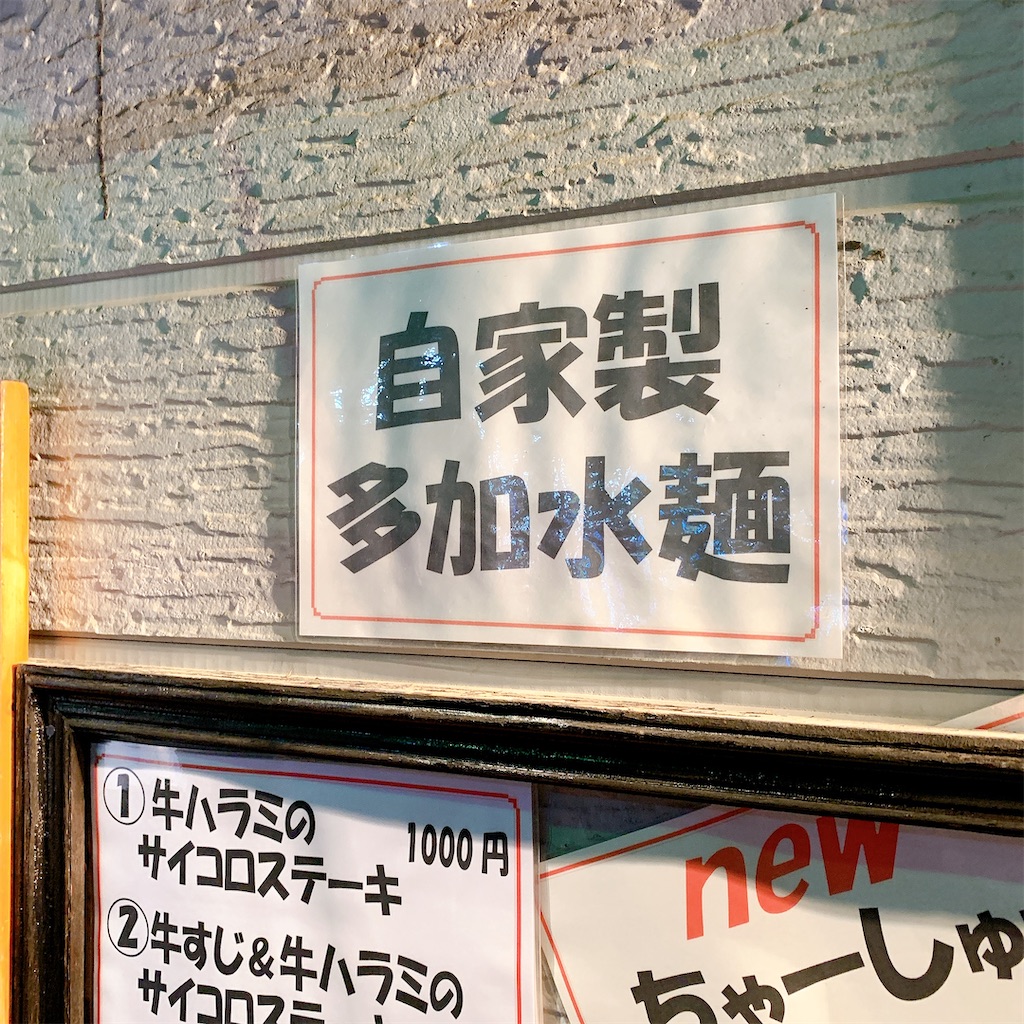 f:id:high-ho:20200317124416j:image