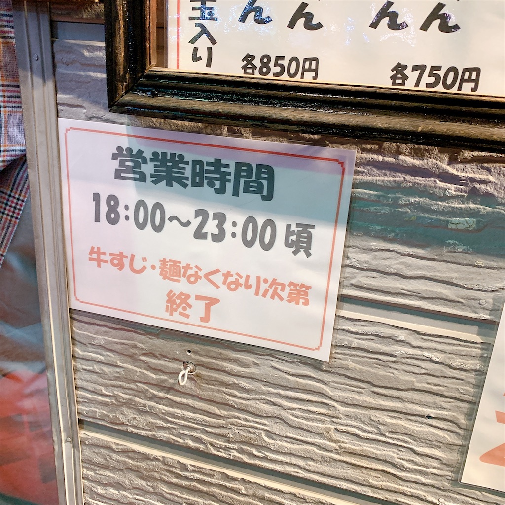 f:id:high-ho:20200317124519j:image
