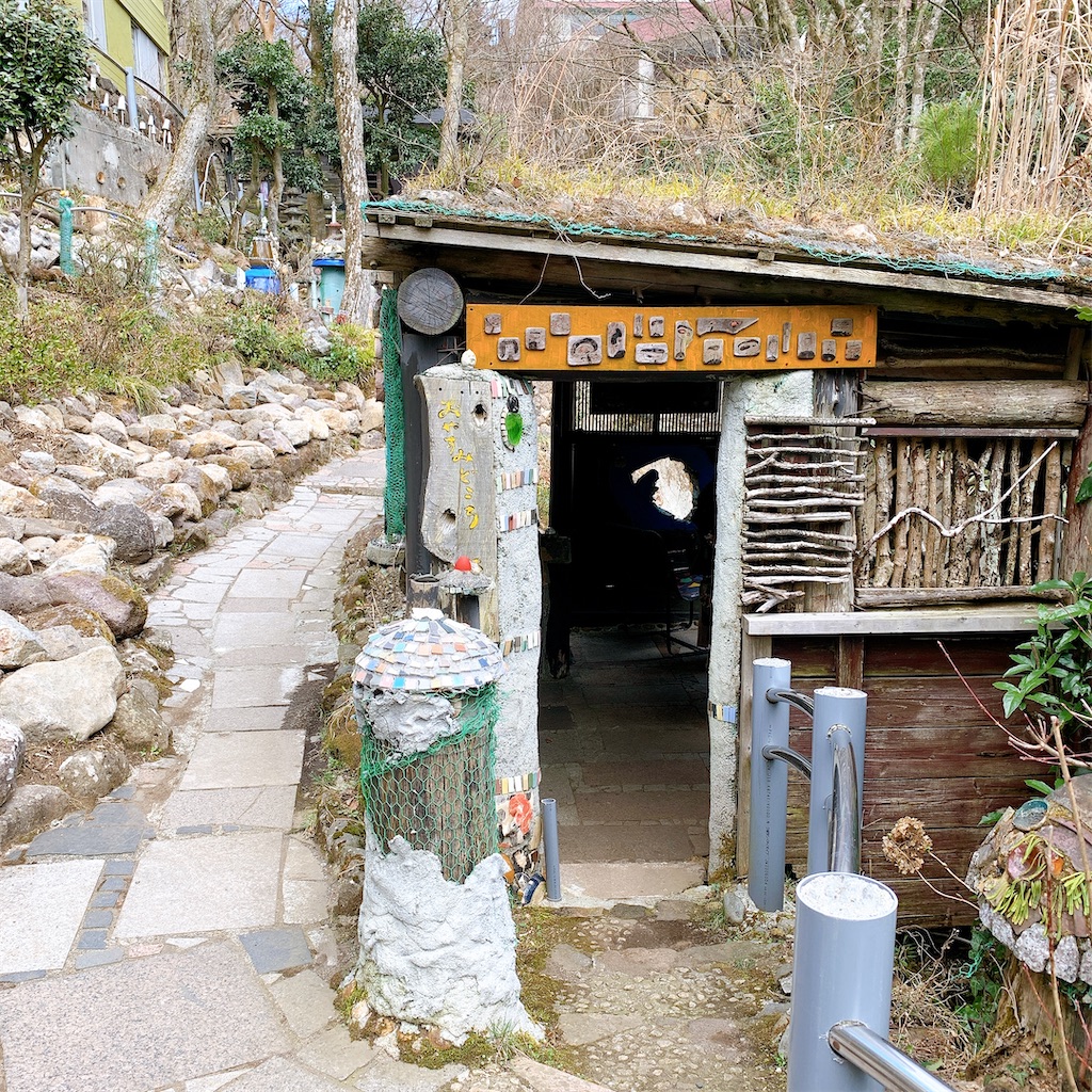 f:id:high-ho:20200324123716j:image