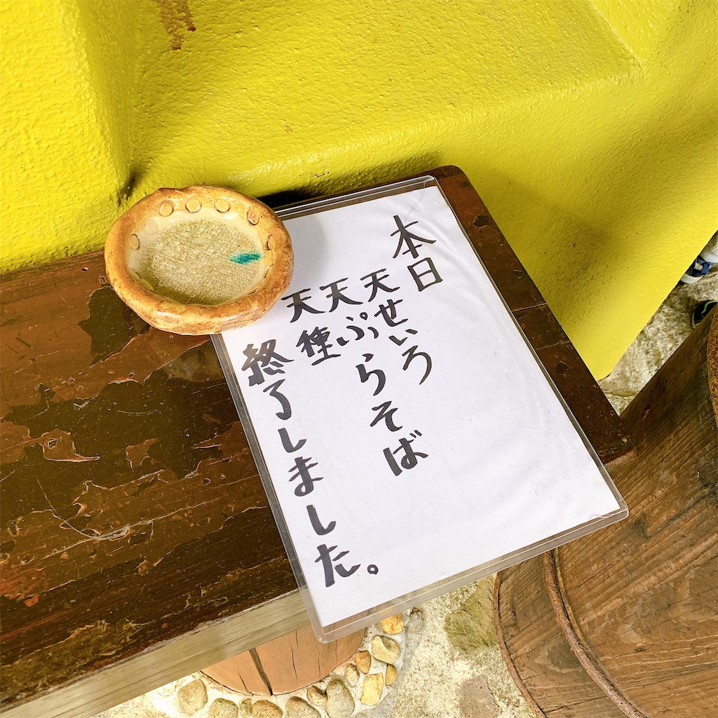 f:id:high-ho:20200324123953j:image
