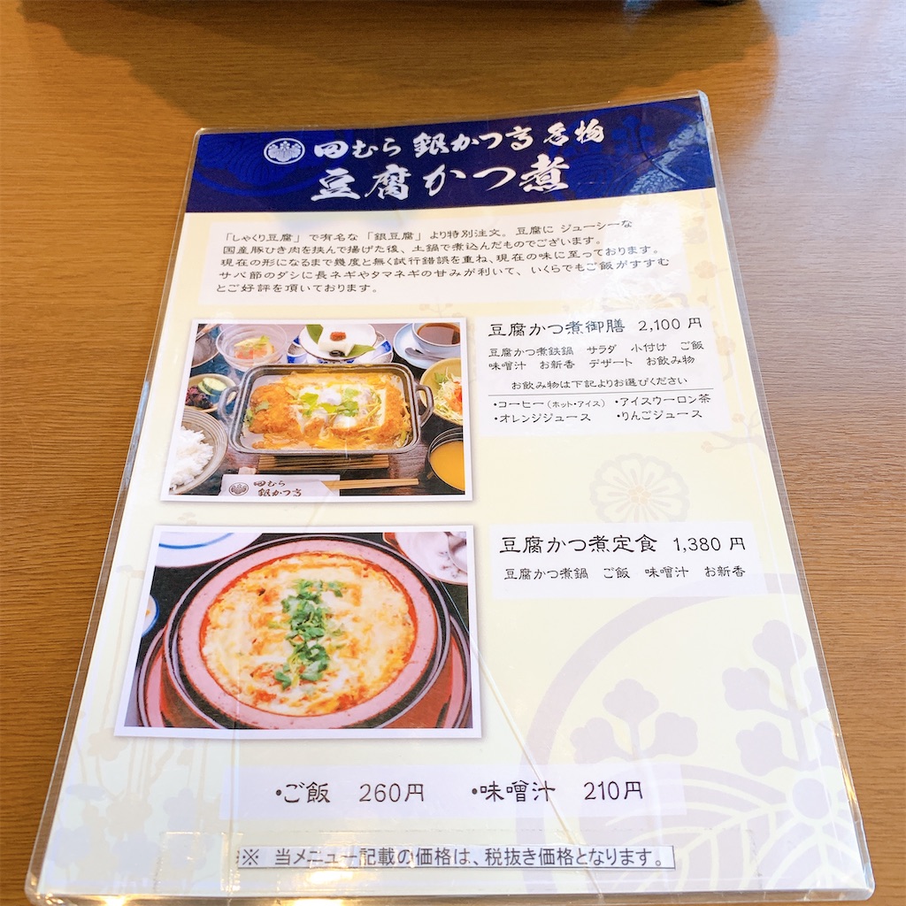 f:id:high-ho:20200330203219j:image
