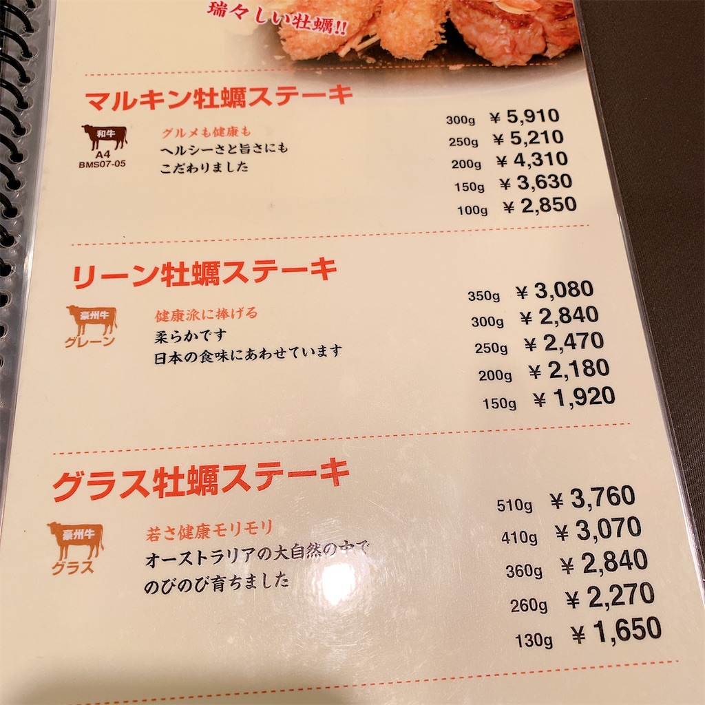 f:id:high-ho:20200408122259j:image