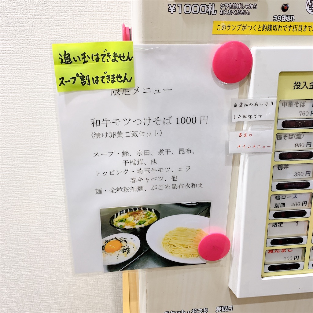 f:id:high-ho:20200410140545j:image