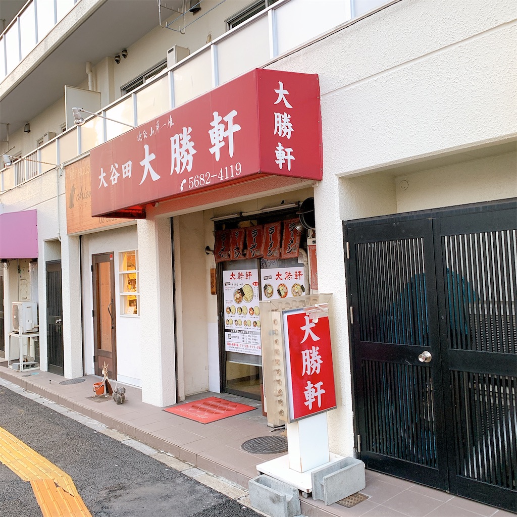 f:id:high-ho:20200410140609j:image