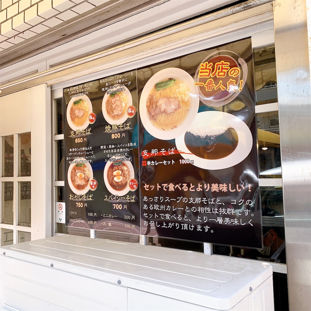 f:id:high-ho:20200410141807j:image