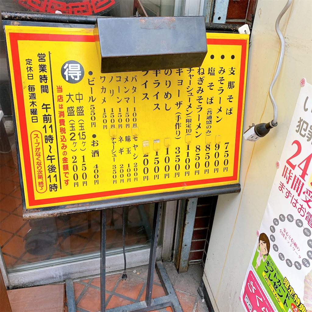 f:id:high-ho:20200418181638j:image f:id:high-ho:20200418181638j:image