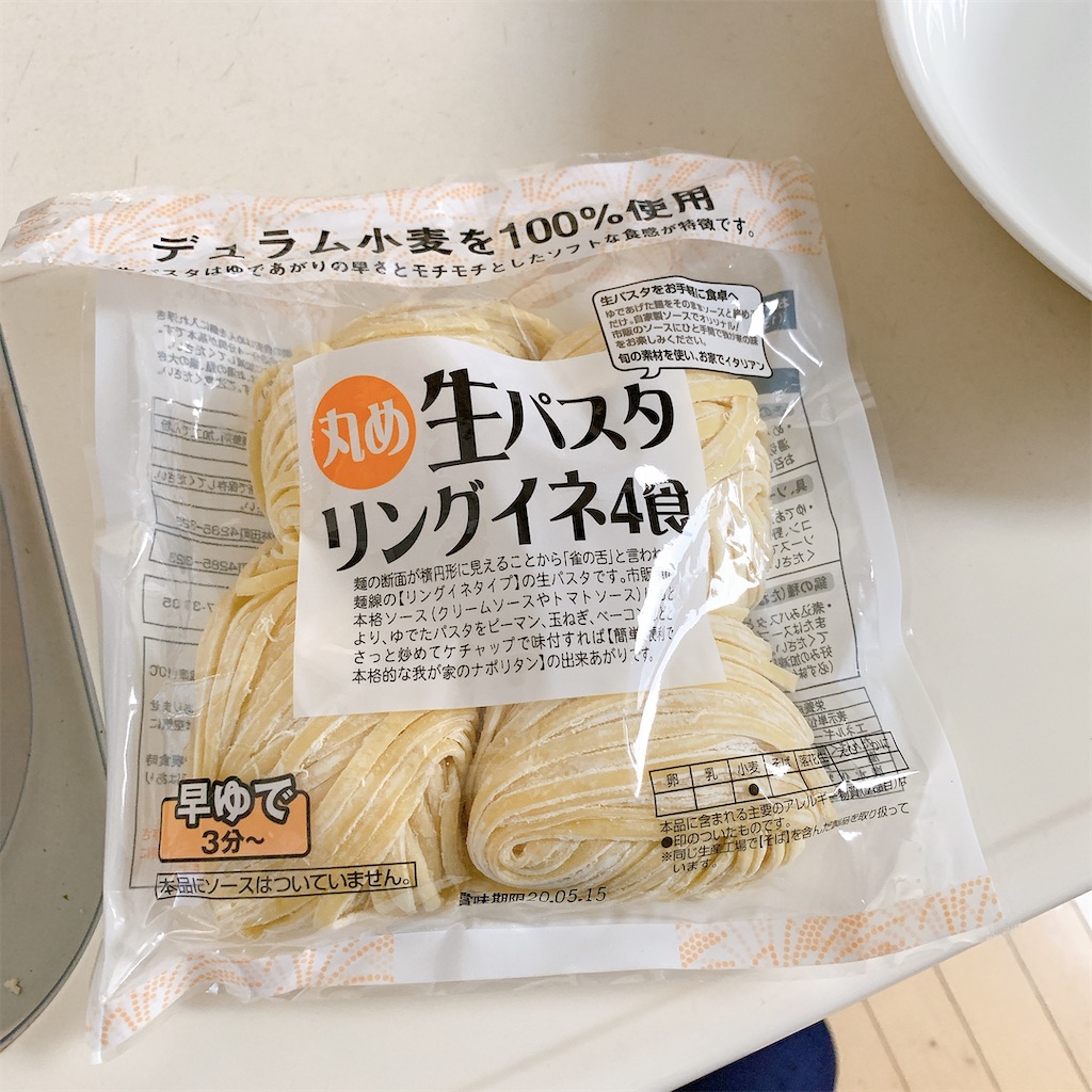 f:id:high-ho:20200425134039j:image f:id:high-ho:20200425134039j:image