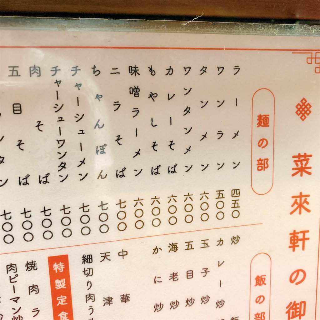 f:id:high-ho:20200508121218j:image