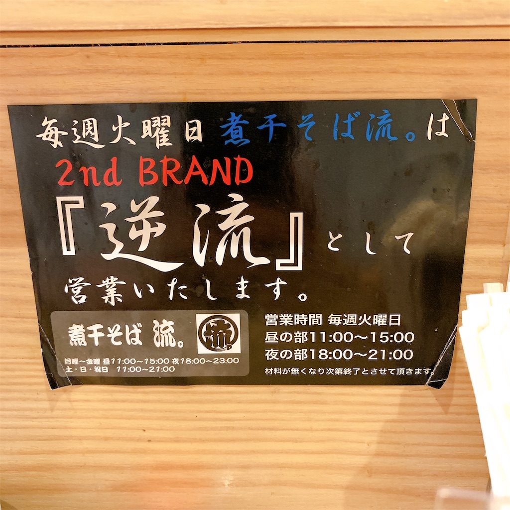 f:id:high-ho:20200509124957j:image
