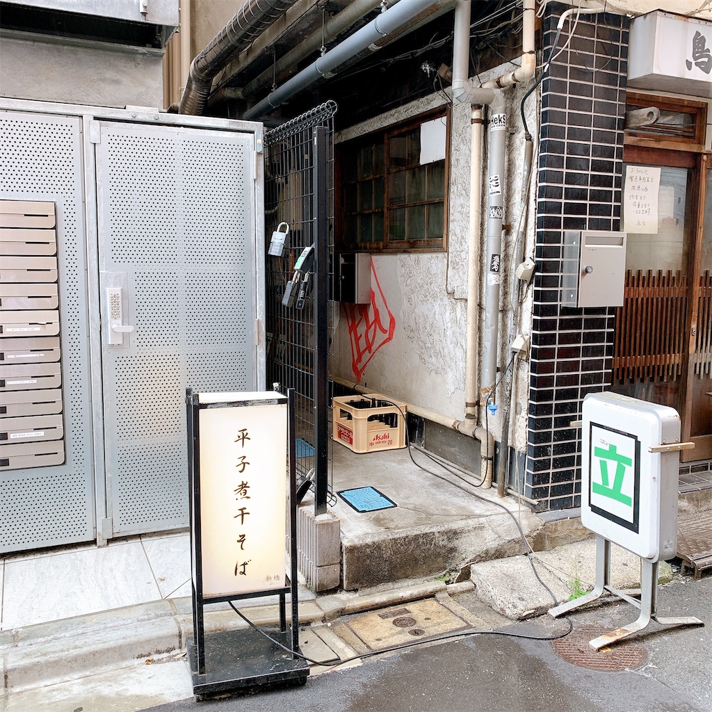 f:id:high-ho:20200510114711j:image