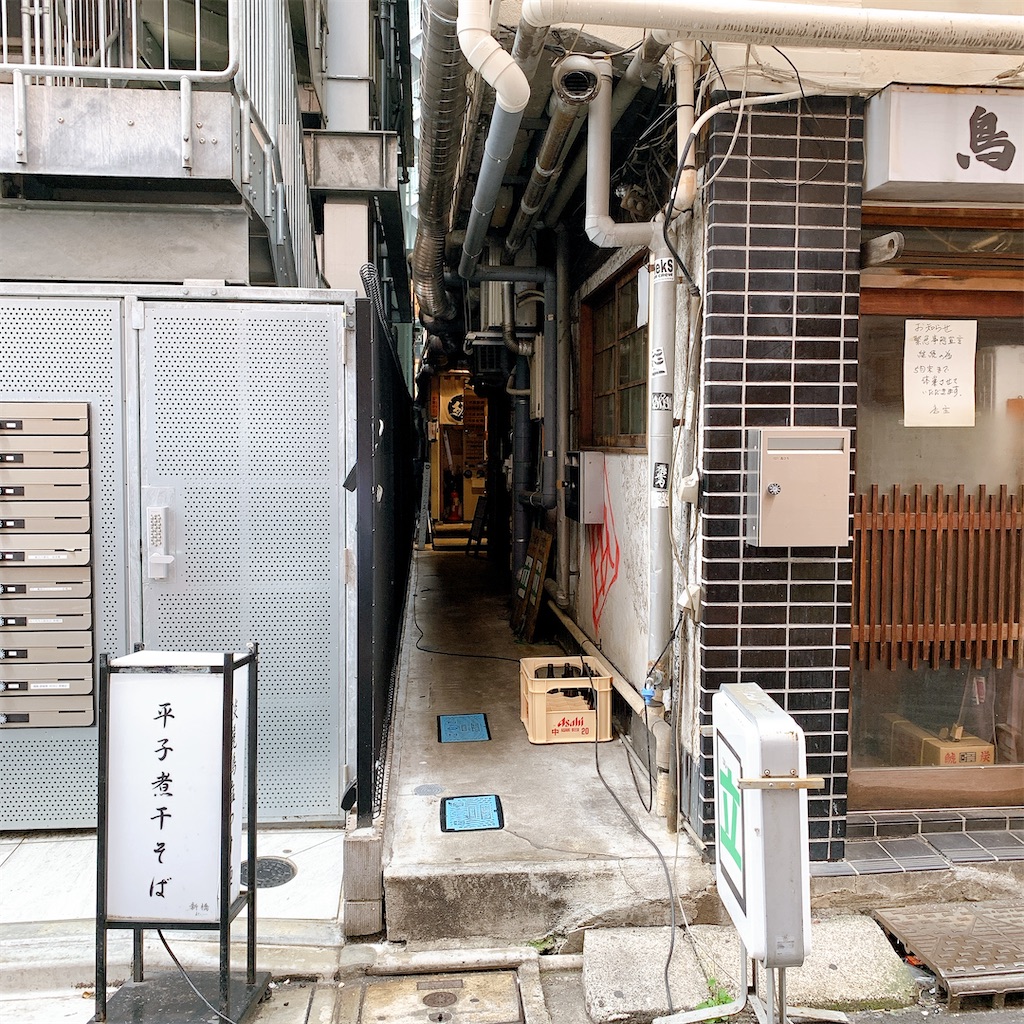 f:id:high-ho:20200510114729j:image