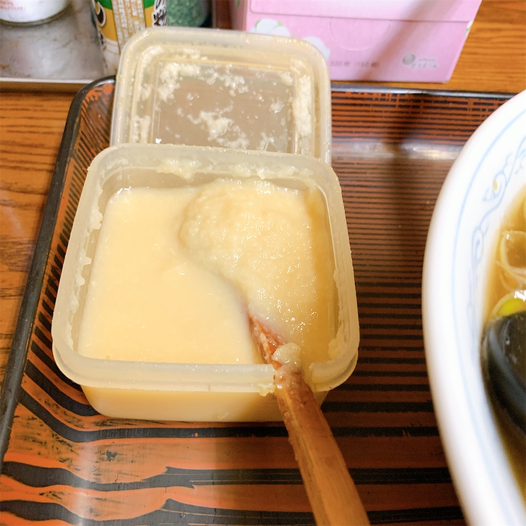 f:id:high-ho:20200512001012j:image