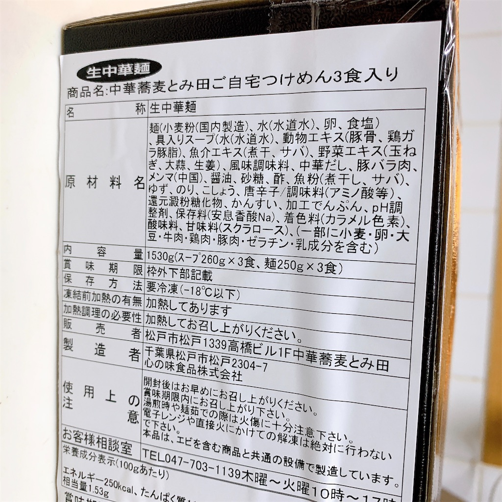 f:id:high-ho:20200514203948j:image