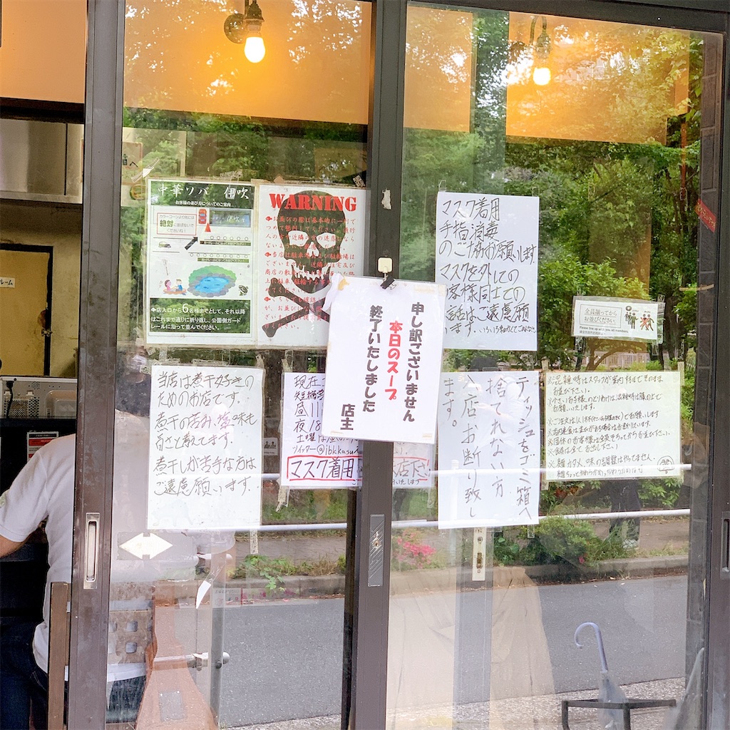 f:id:high-ho:20200523144851j:image