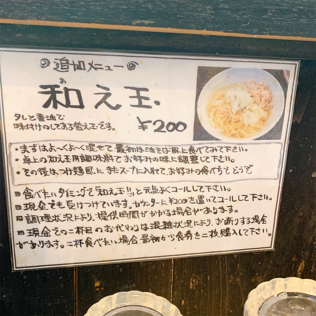 f:id:high-ho:20200523144859j:image