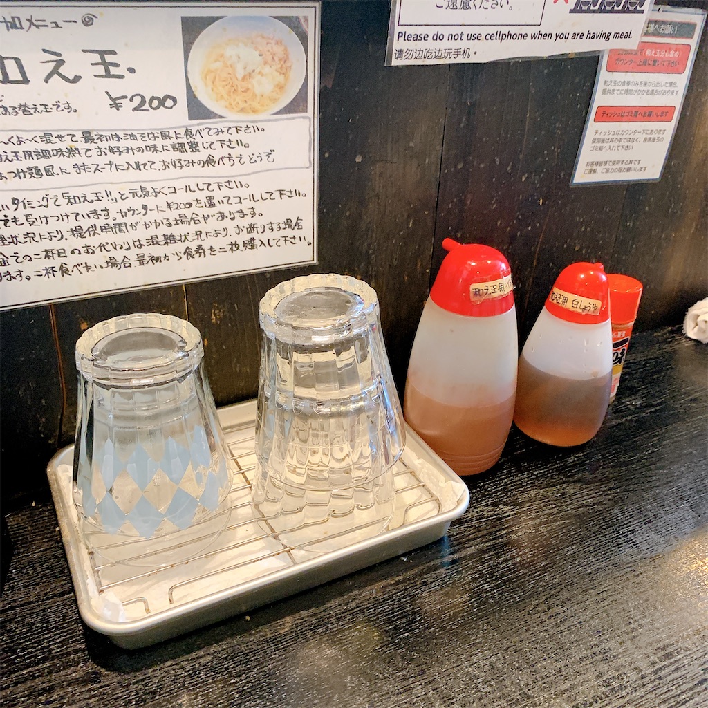 f:id:high-ho:20200523144906j:image