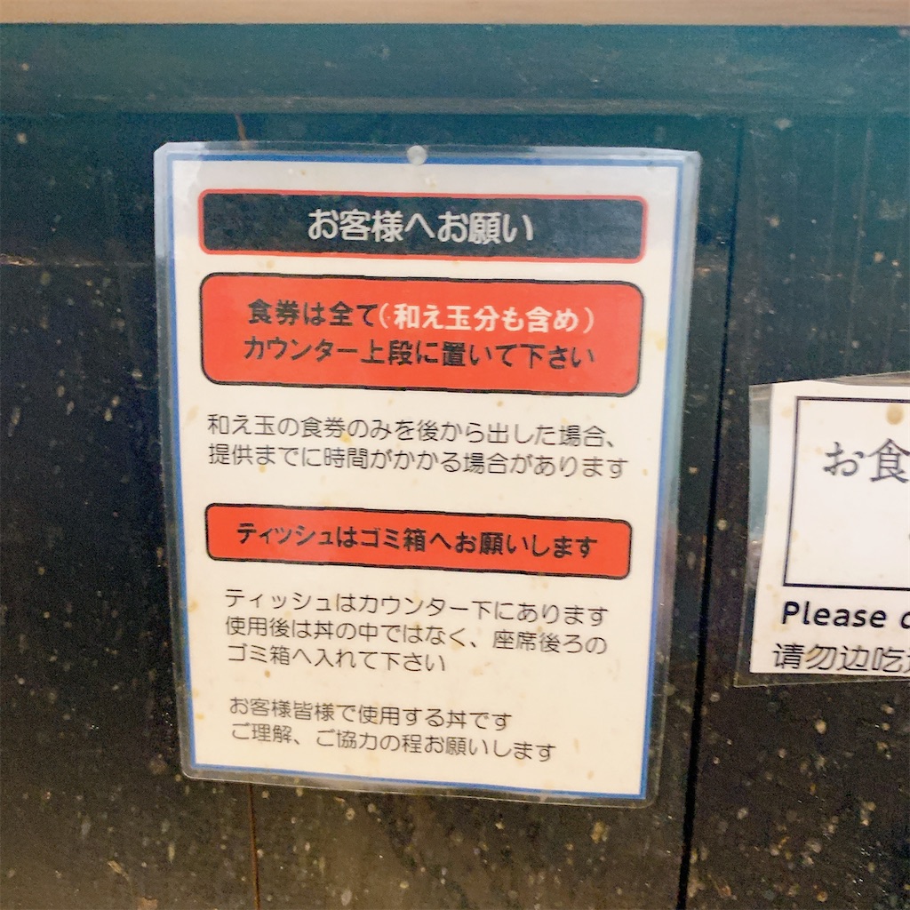 f:id:high-ho:20200523144925j:image