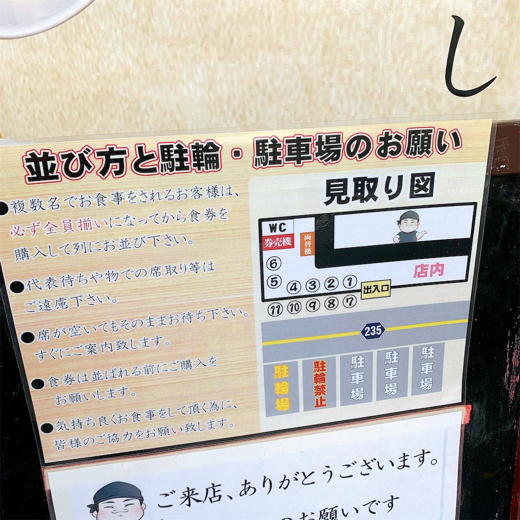 f:id:high-ho:20200531124838j:image