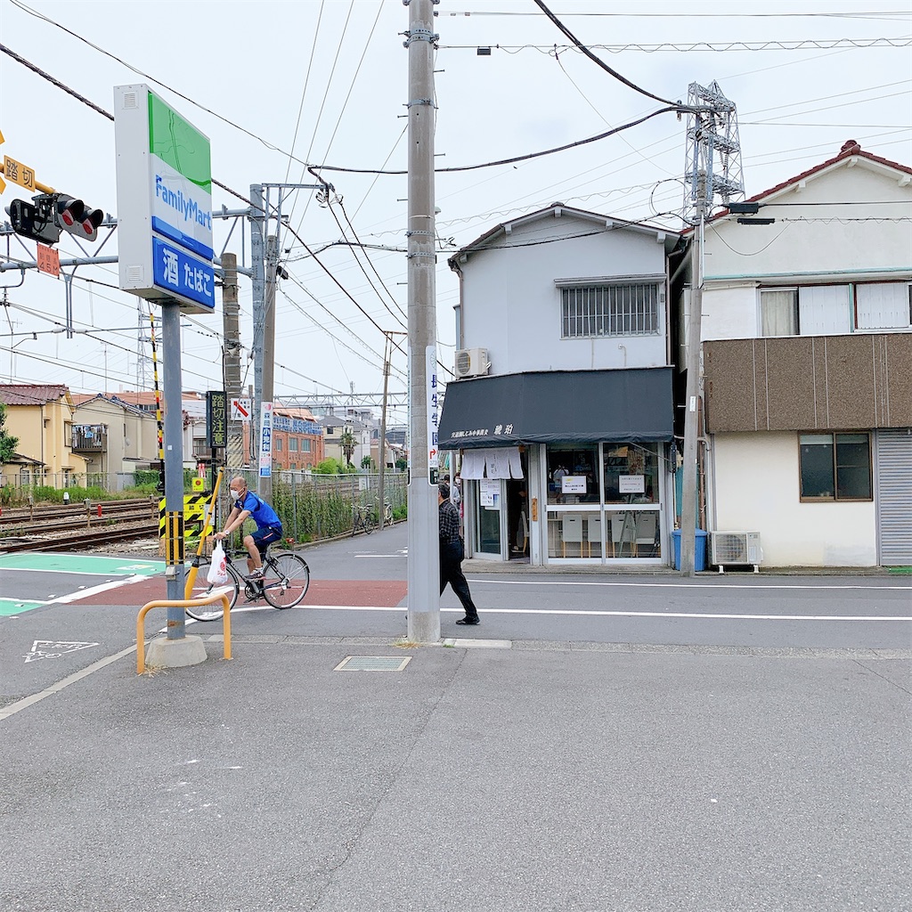 f:id:high-ho:20200606140340j:image
