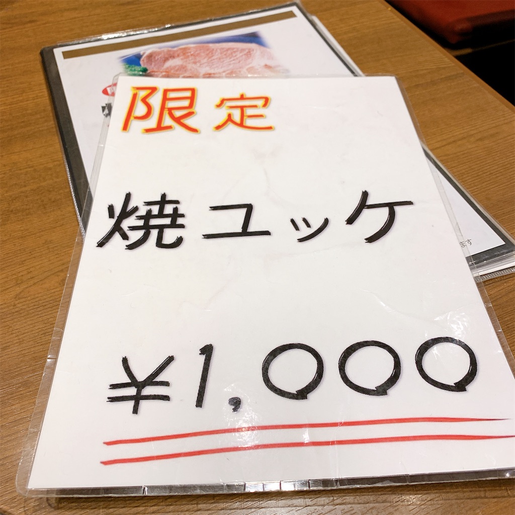 f:id:high-ho:20200607184902j:image