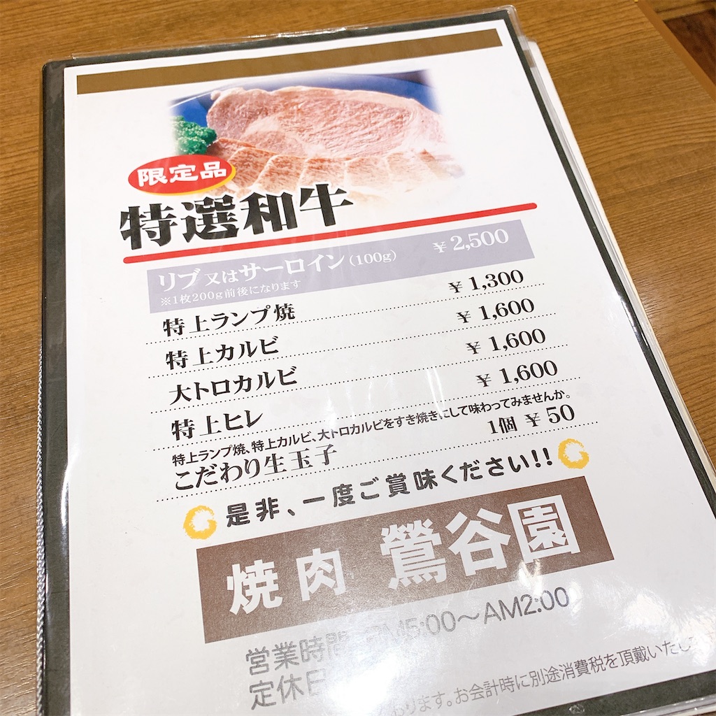 f:id:high-ho:20200607184908j:image