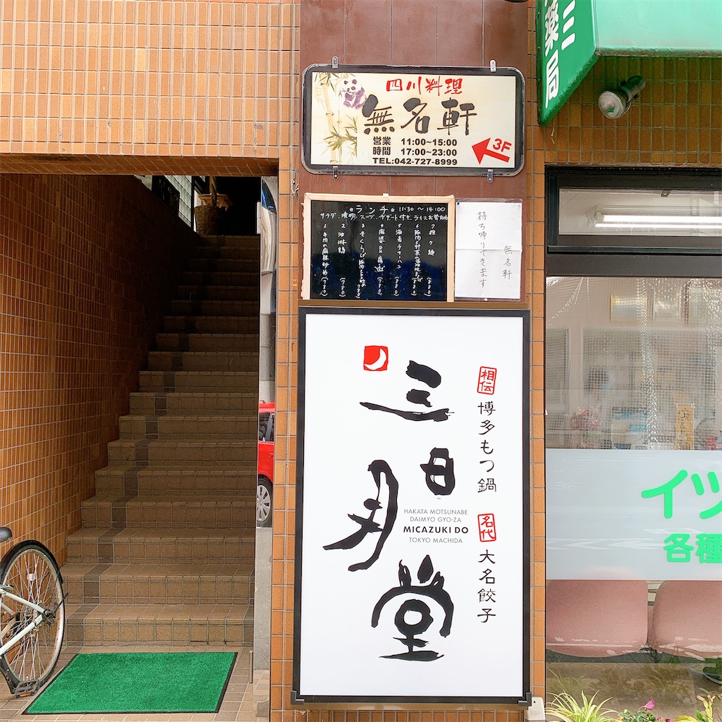 f:id:high-ho:20200611122406j:image