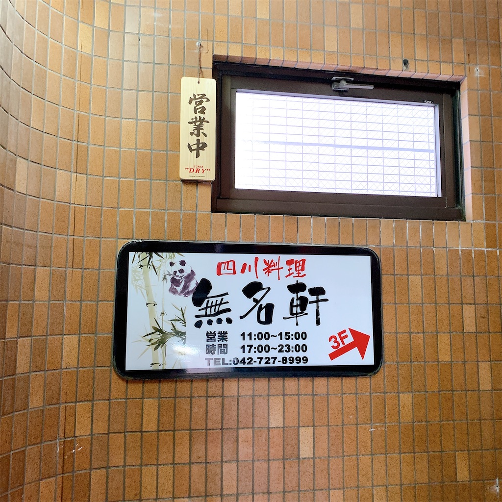f:id:high-ho:20200611122429j:image