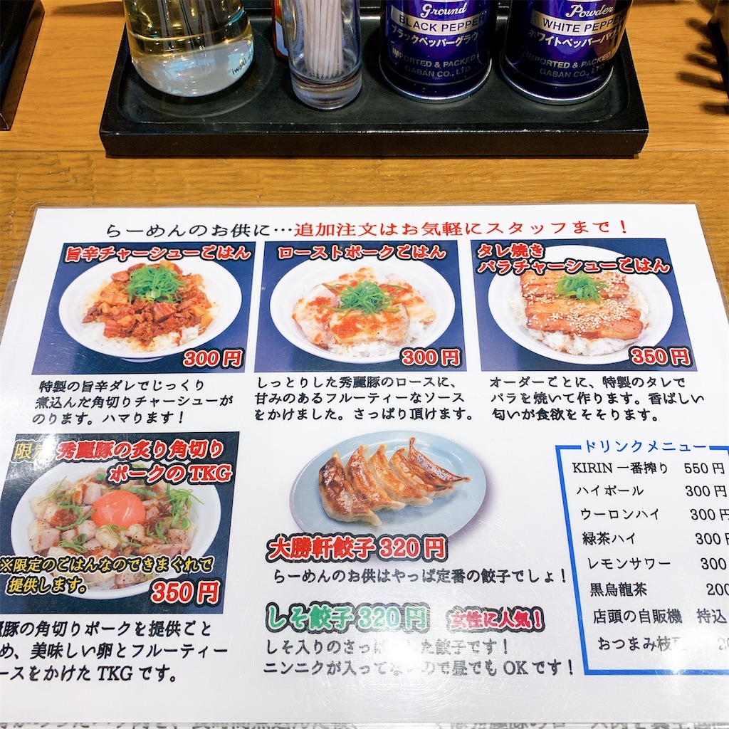 f:id:high-ho:20200613140935j:image