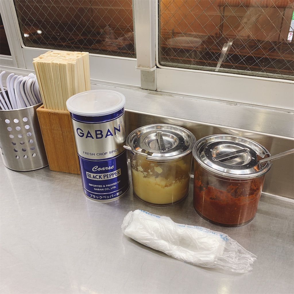 f:id:high-ho:20200615194308j:image