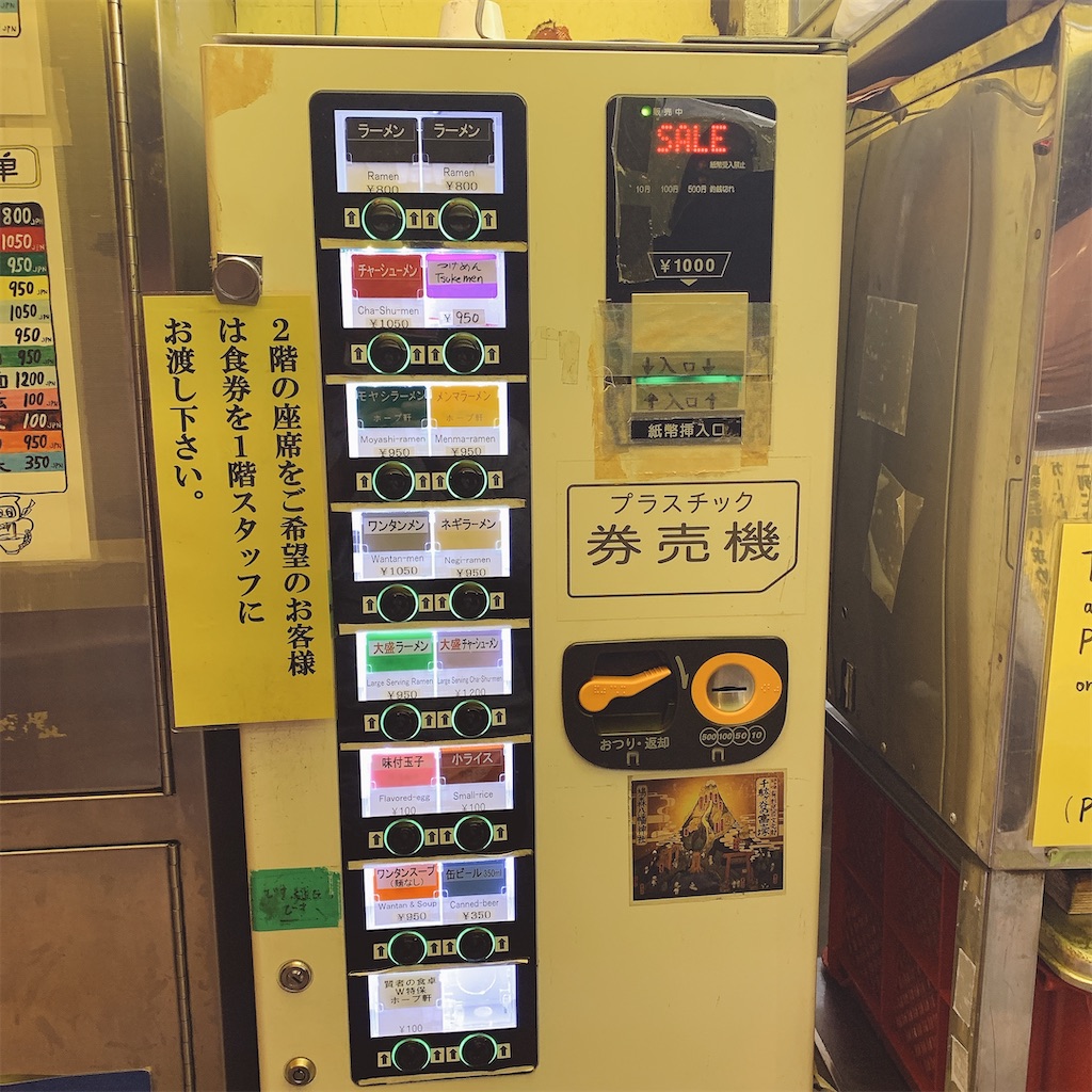 f:id:high-ho:20200615194312j:image