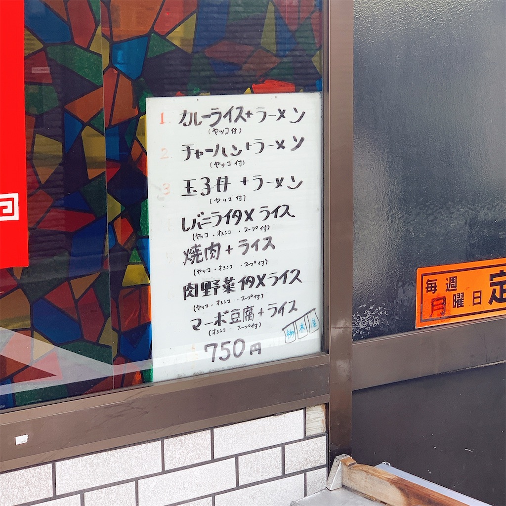 f:id:high-ho:20200616134134j:image