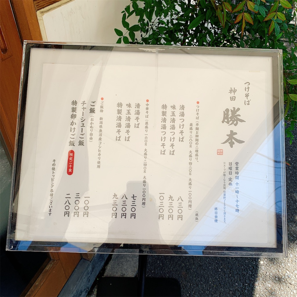 f:id:high-ho:20200617141046j:image f:id:high-ho:20200617141046j:image