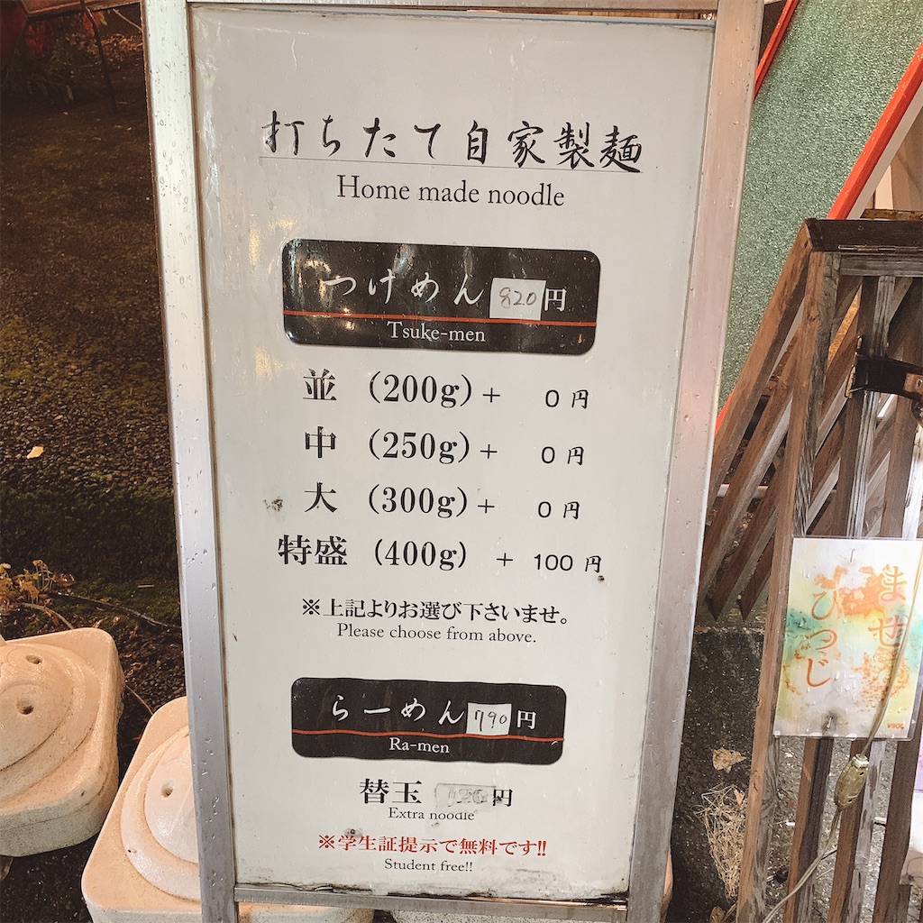 f:id:high-ho:20200618205424j:image f:id:high-ho:20200618205424j:image