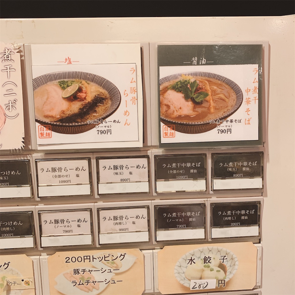 f:id:high-ho:20200618205441j:image f:id:high-ho:20200618205441j:image