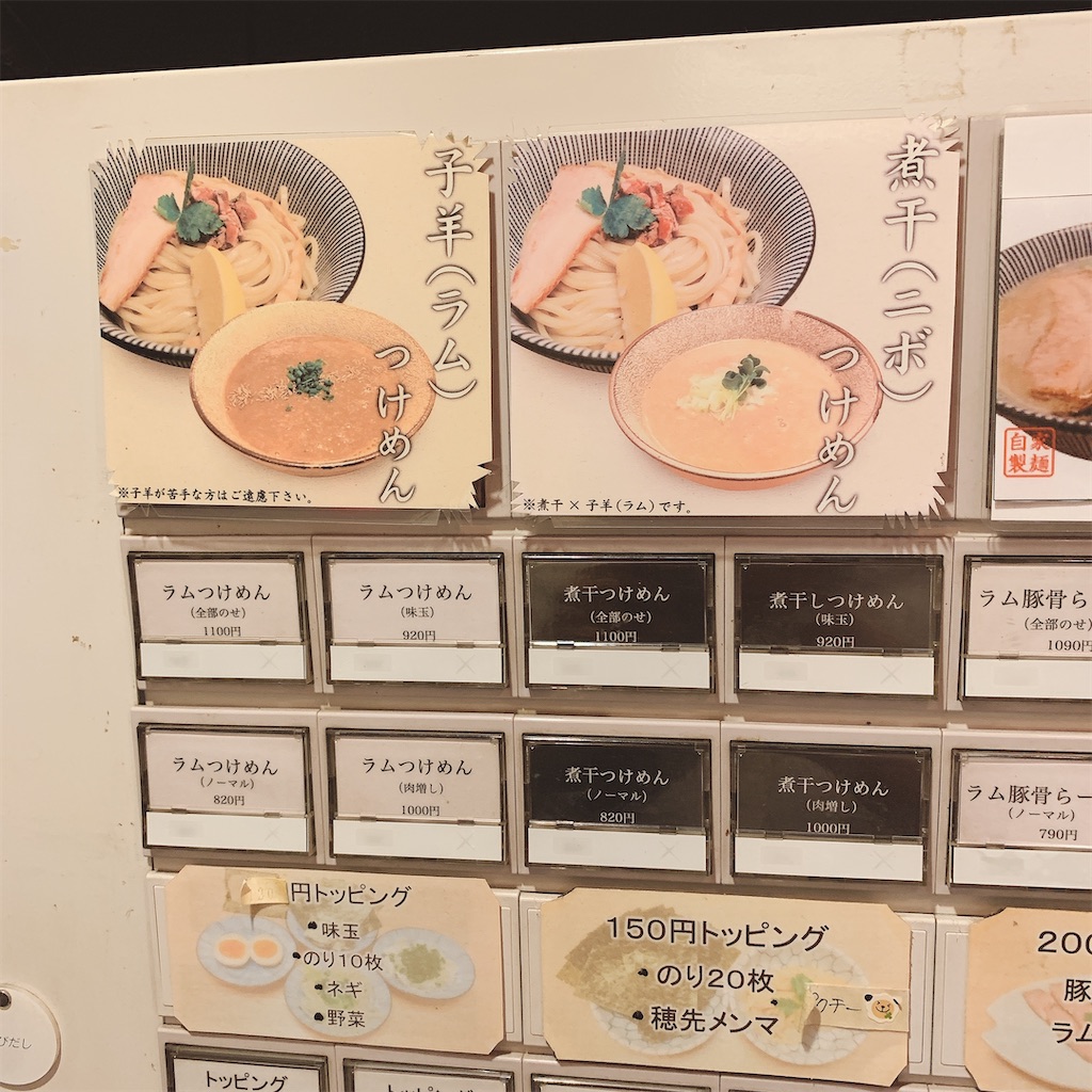 f:id:high-ho:20200618205513j:image f:id:high-ho:20200618205513j:image