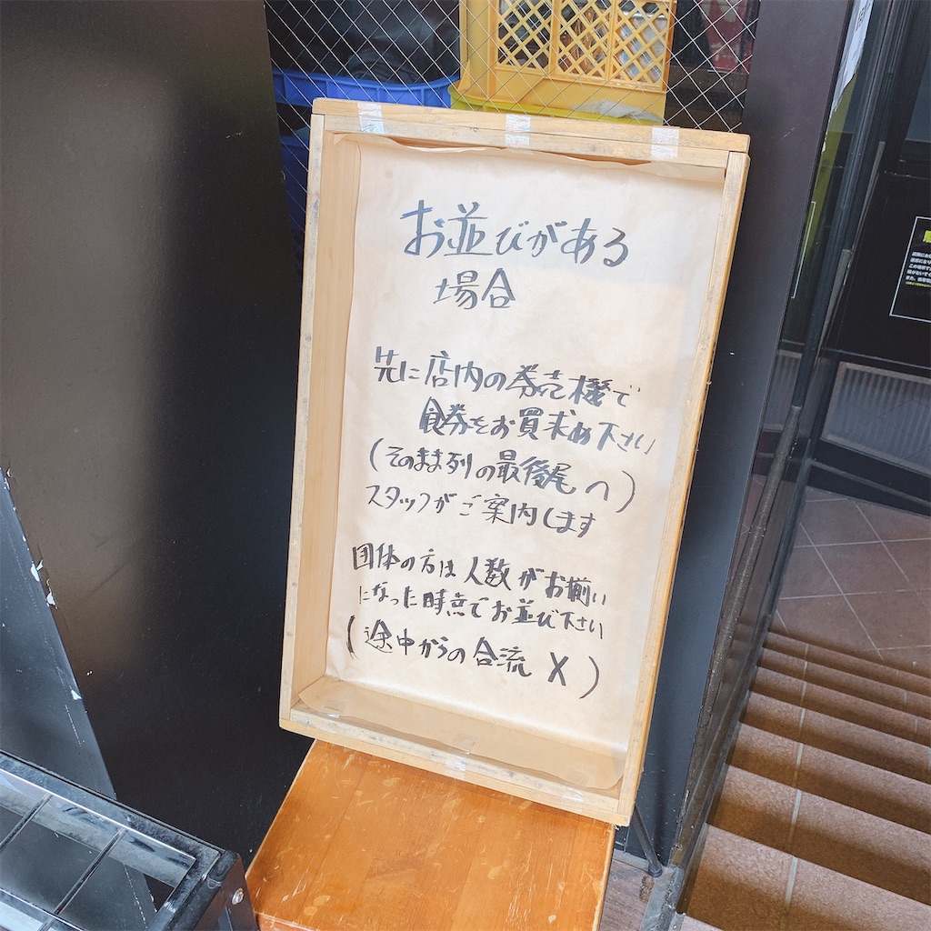f:id:high-ho:20200621141418j:image f:id:high-ho:20200621141418j:image