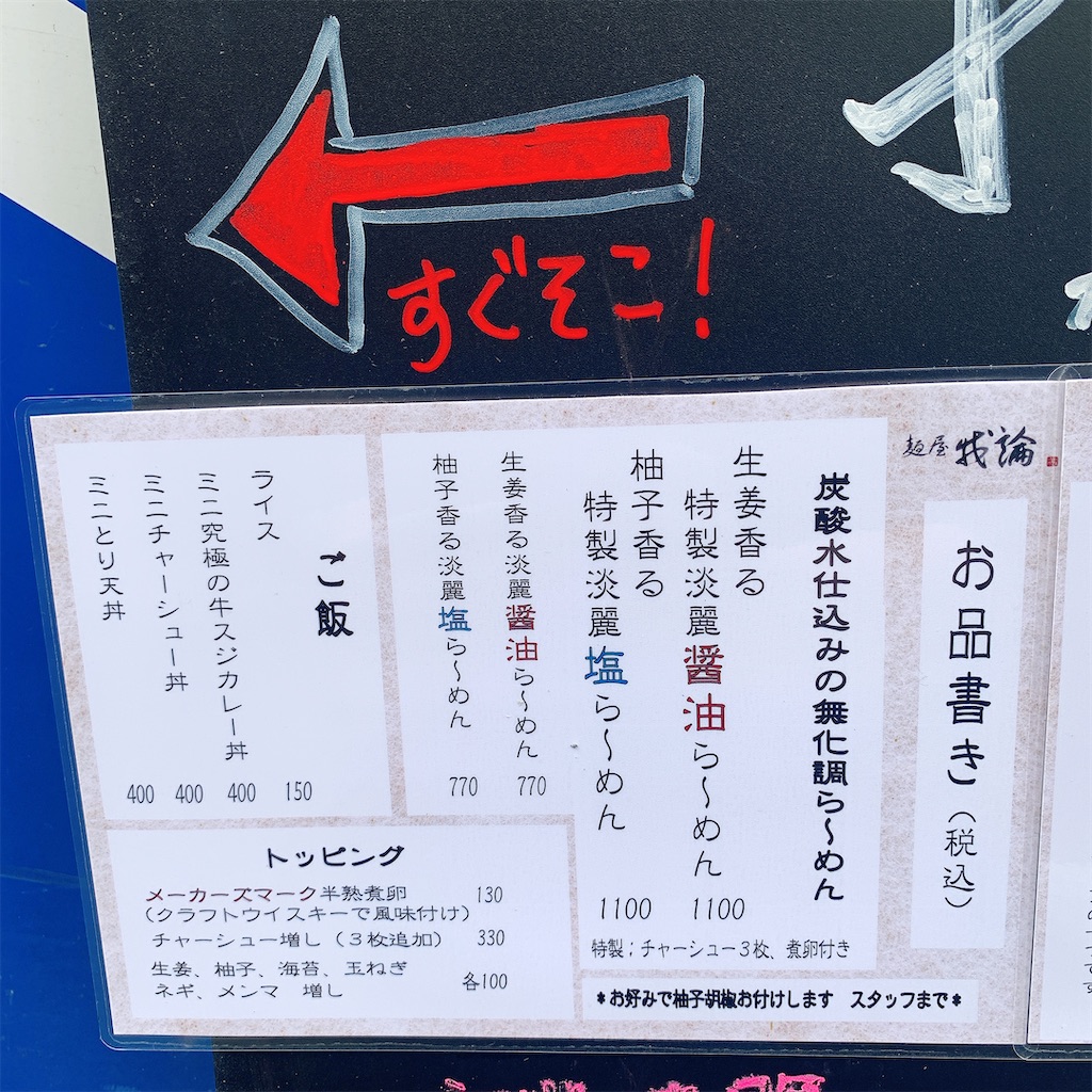 f:id:high-ho:20200623234822j:image