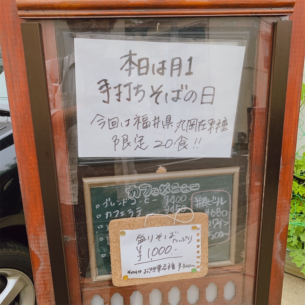 f:id:high-ho:20200628112030j:image