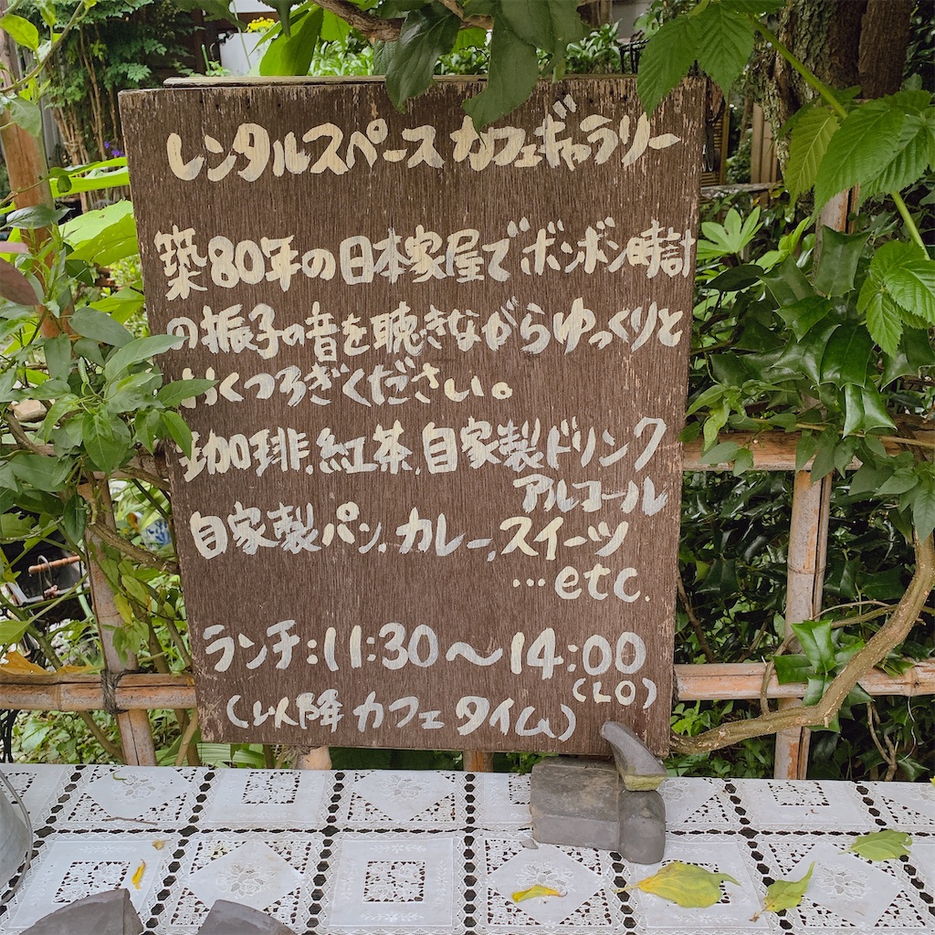 f:id:high-ho:20200628112041j:image