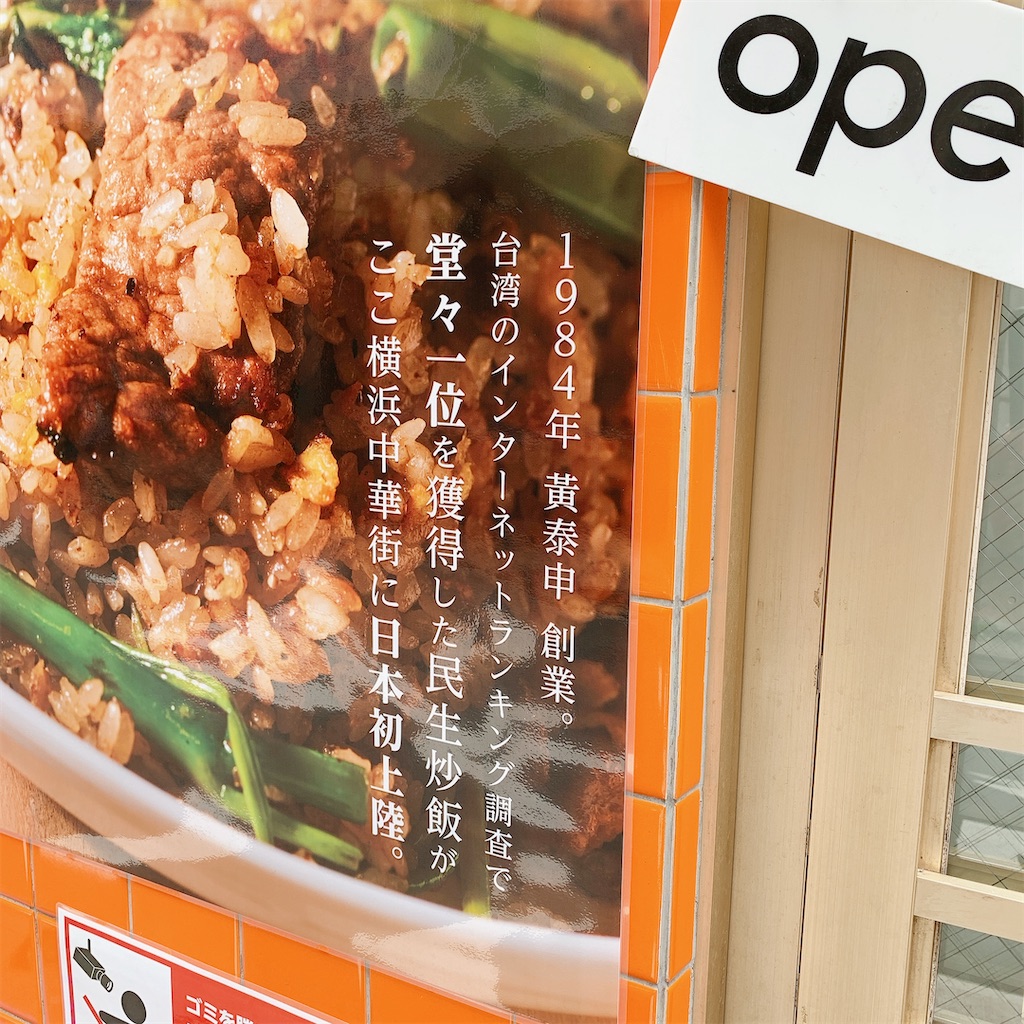 f:id:high-ho:20200629124713j:image
