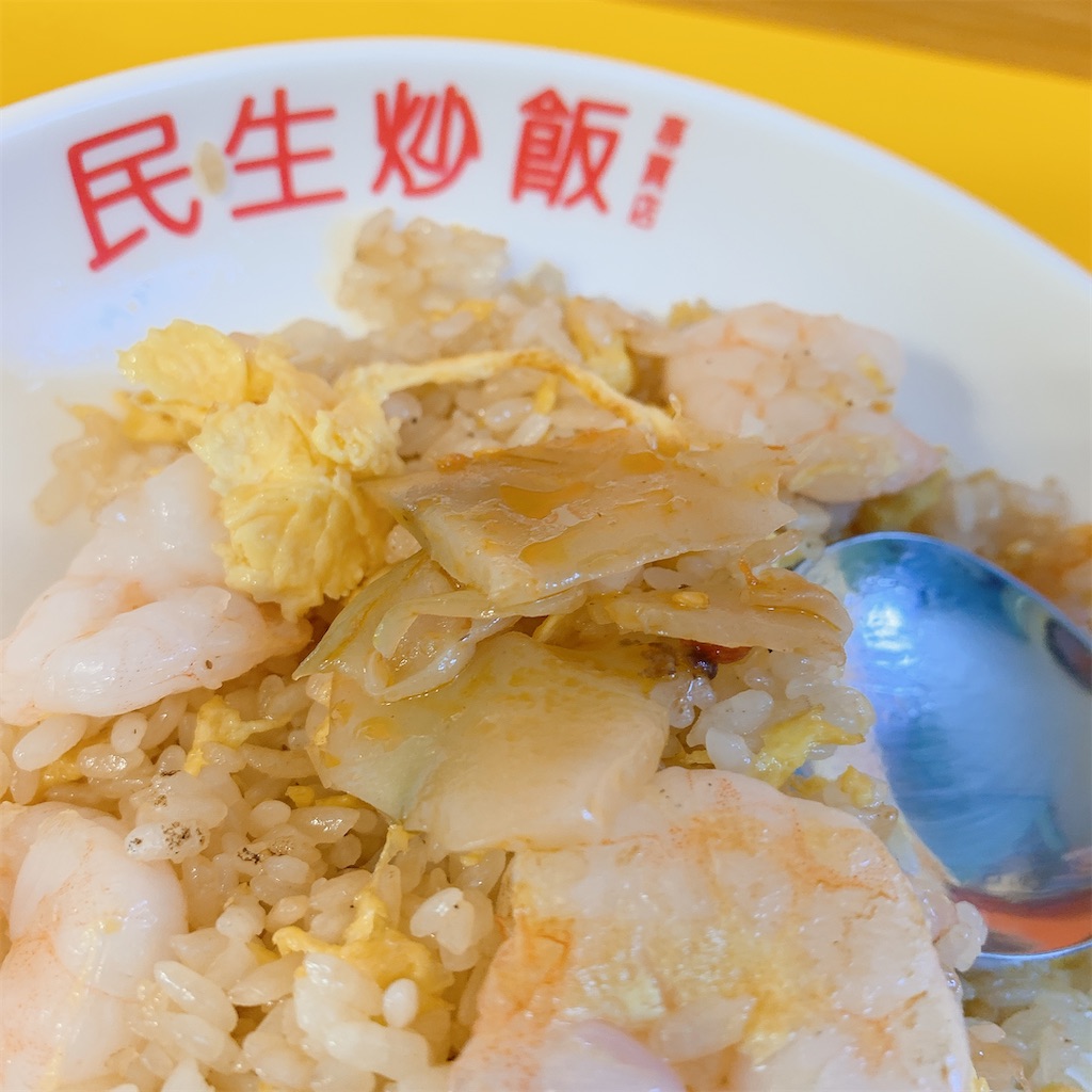 f:id:high-ho:20200629130127j:image