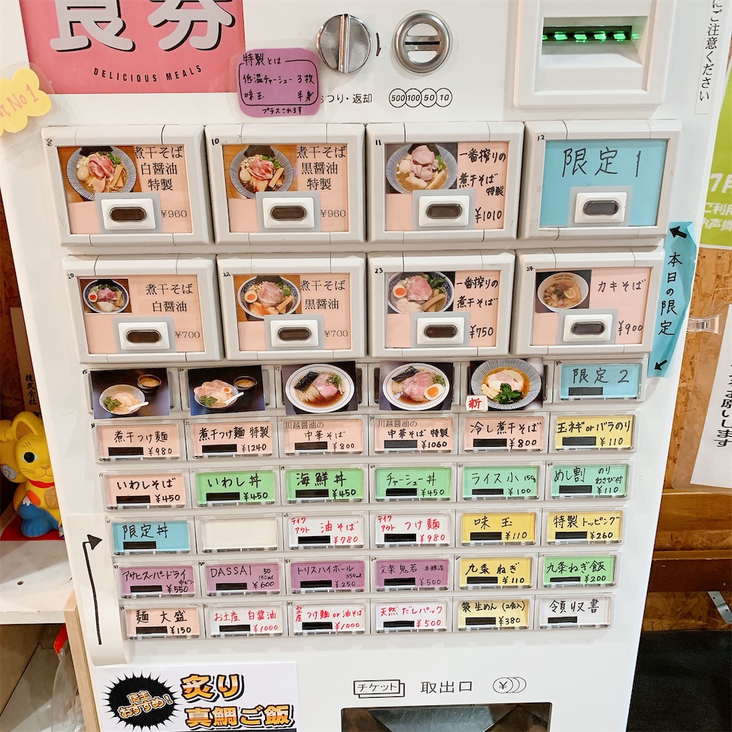 f:id:high-ho:20200702125804j:image