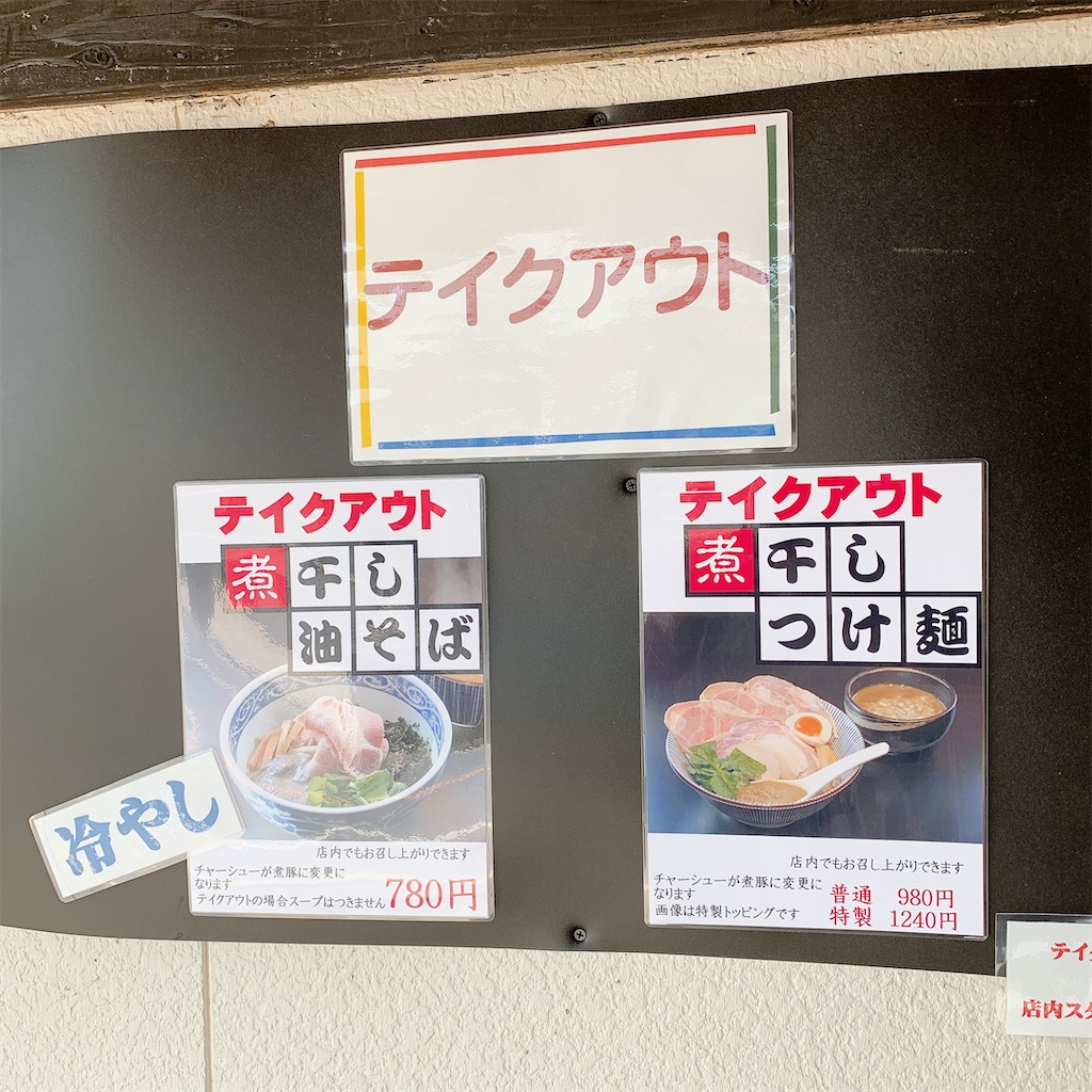 f:id:high-ho:20200702125832j:image