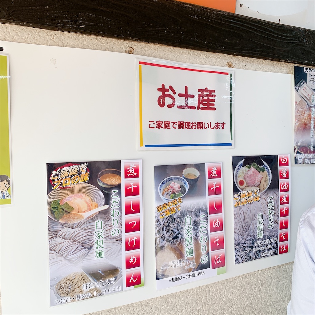 f:id:high-ho:20200702125835j:image