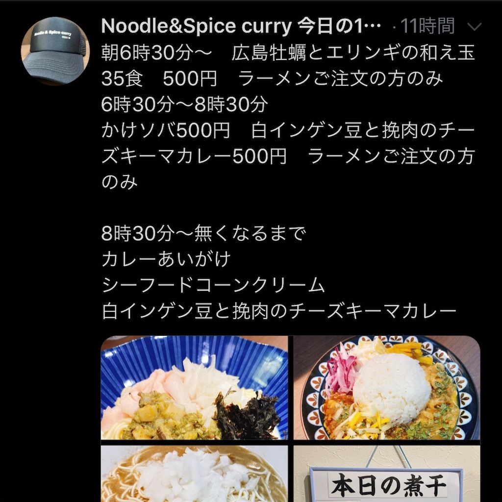 f:id:high-ho:20200704145256j:image