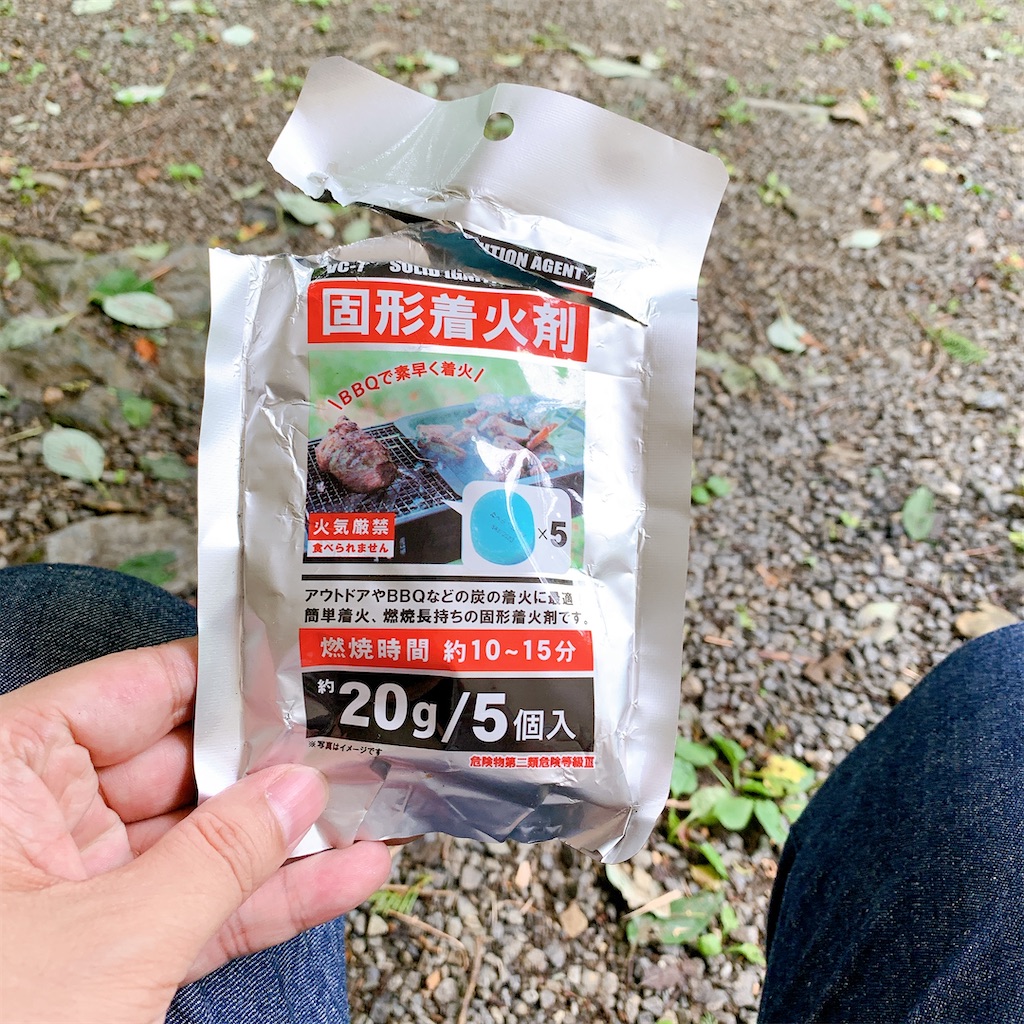 f:id:high-ho:20200714185812j:image