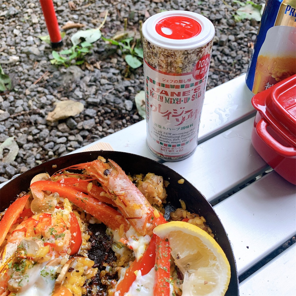 f:id:high-ho:20200714190417j:image