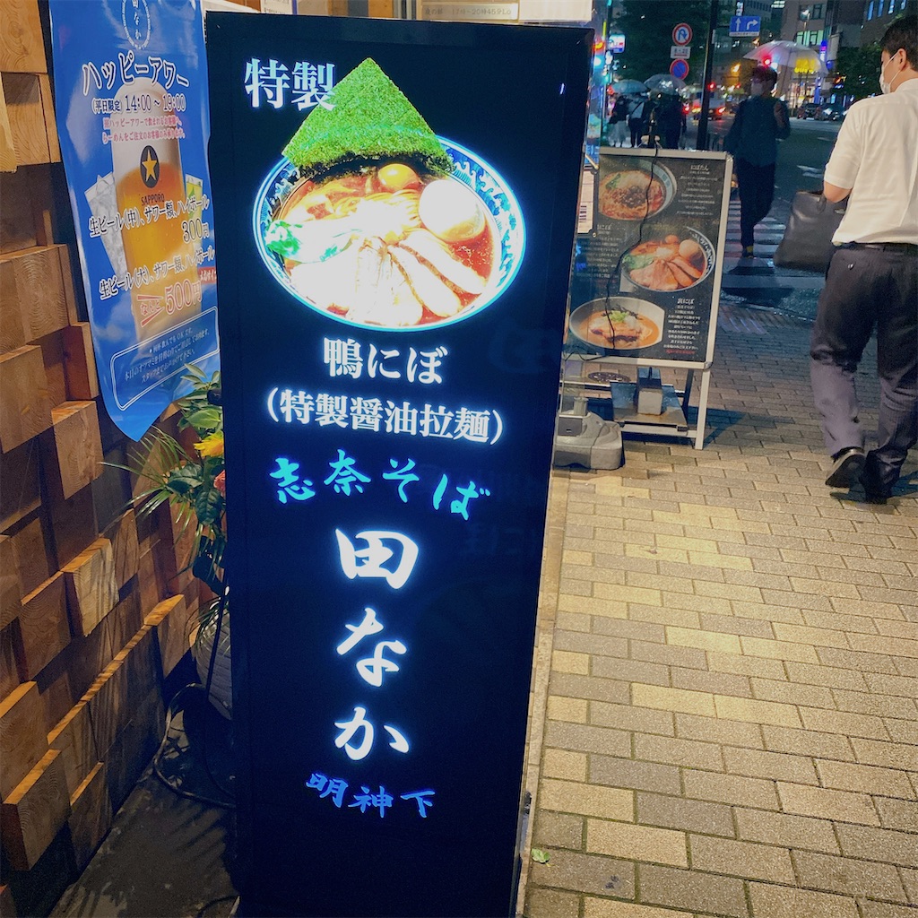 f:id:high-ho:20200717203739j:image