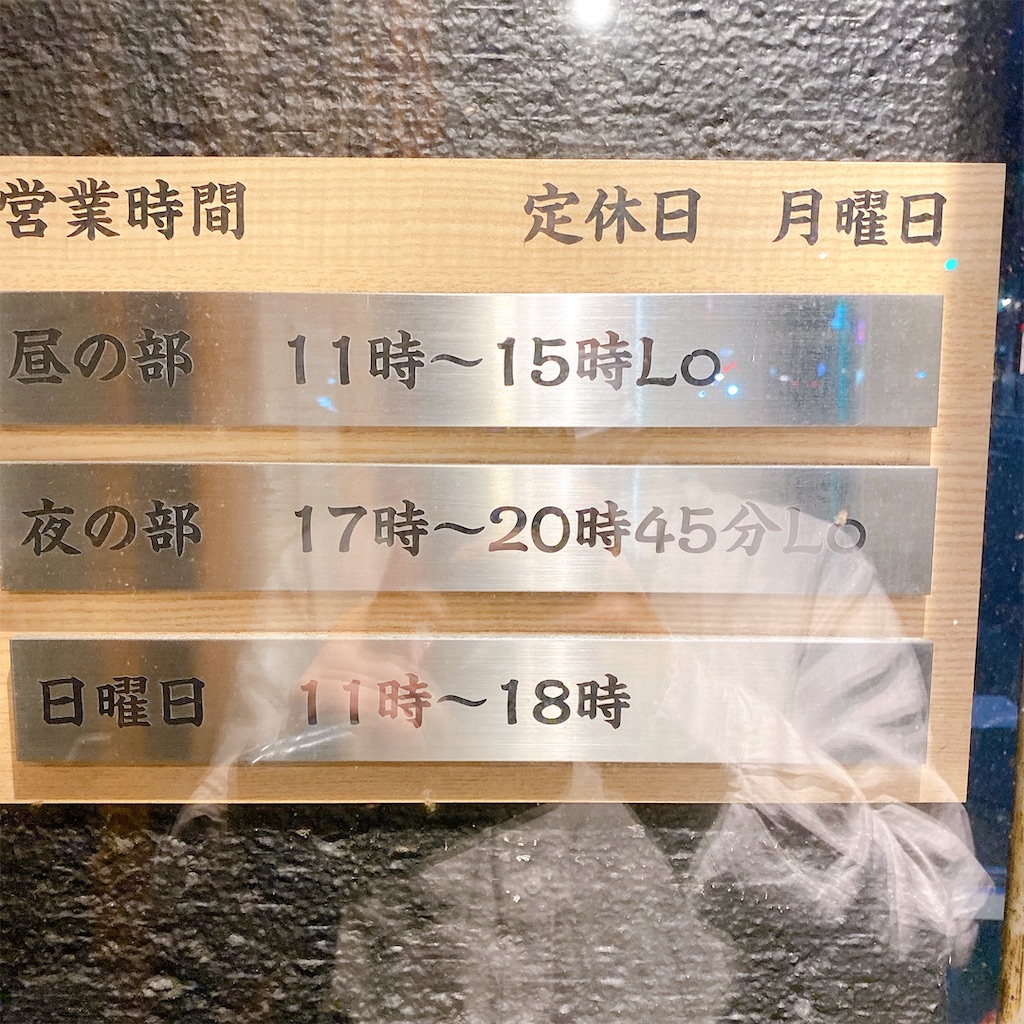 f:id:high-ho:20200717203801j:image