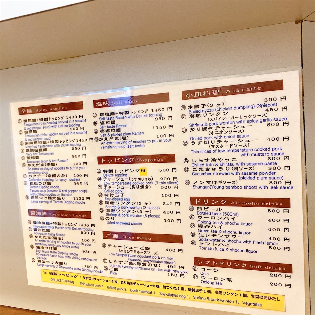 f:id:high-ho:20200720094655j:image